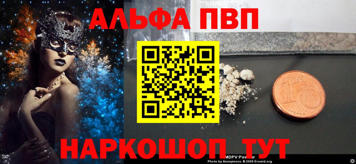 Канабис Кирово-Чепецк