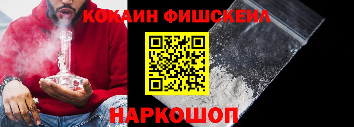 Кирово-Чепецк  COCAIN 97%  Вход с VPN  COCAIN  КОКАИН Боливия 