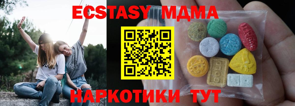 ЭКСТАЗИ диски  Экстази  Вход с VPN  Кирово-Чепецк  Ecstasy VHQ 