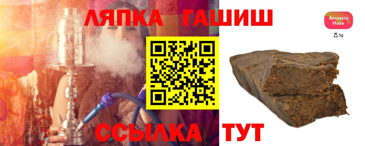 Гашиш Premium  Вход с VPN  ГАШ ice o lator  Кирово-Чепецк 