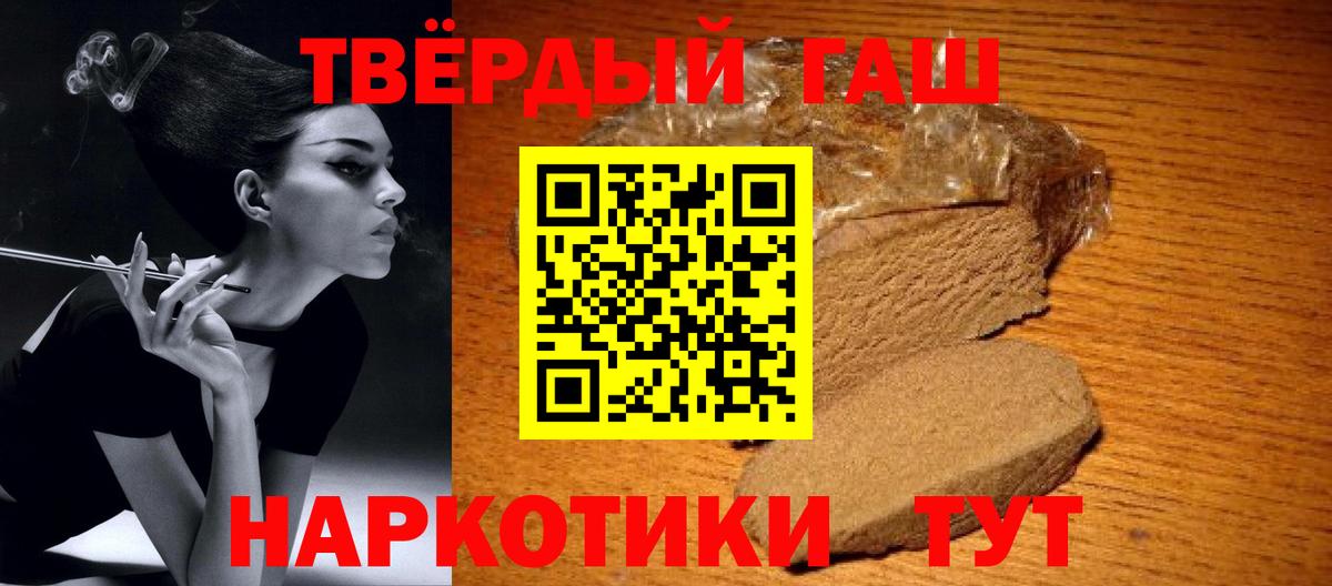 Гашиш индика сатива Кирово-Чепецк