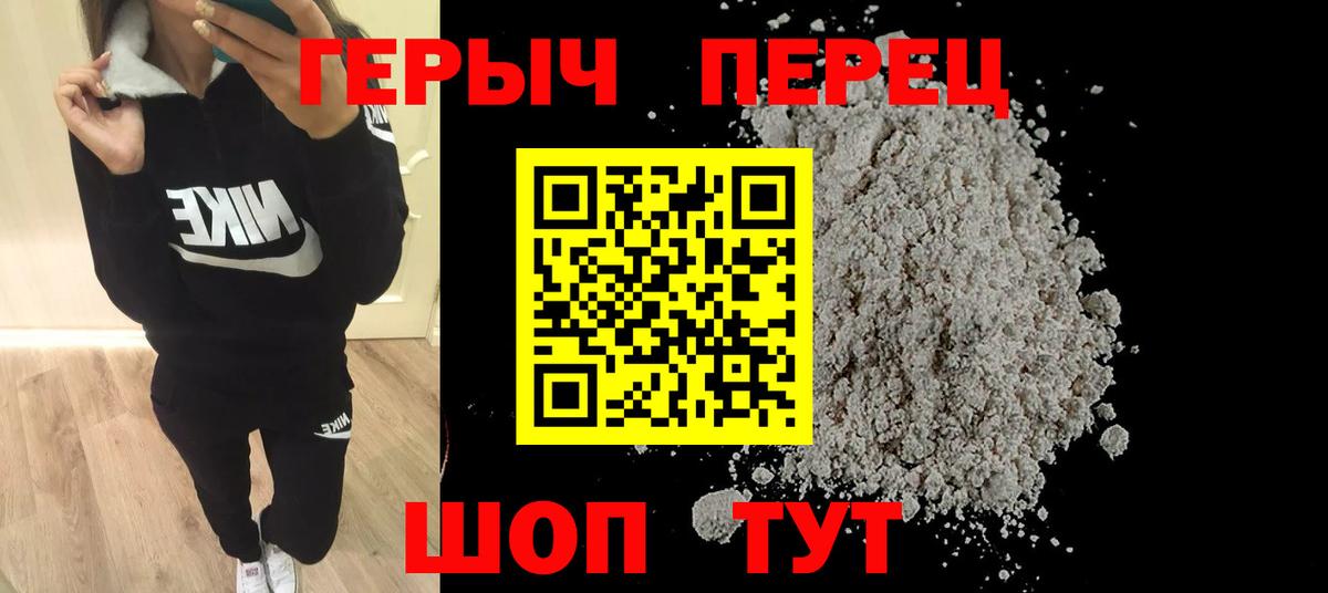 Кирово-Чепецк  МАРИХУАНА  Alpha-PVP СОЛЬ кристаллы  Мефедрон   Вход с VPN  Как найти закладки?  ГАШИШ 