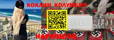 герыч Бузулук