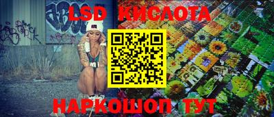 наркотики Бугуруслан