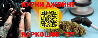 наркотики Бугуруслан