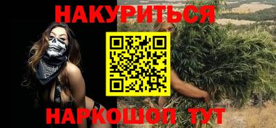 наркотики Бугуруслан