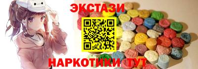 наркотики Бугуруслан