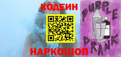 наркотики Бугуруслан