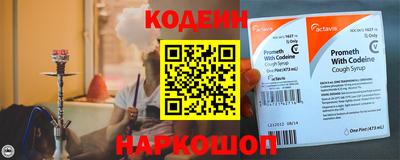 наркотики Бугуруслан