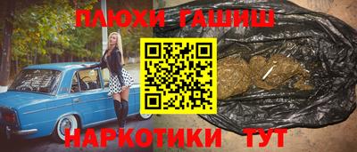 наркотики Бугуруслан