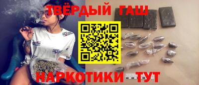 наркотики Бугуруслан