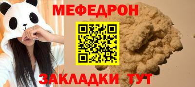 наркотики Бугуруслан