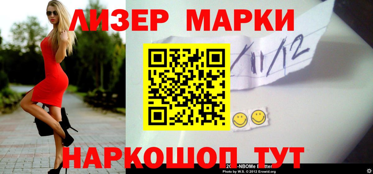 Лсд 25 экстази  Лсд 25 экстази ecstasy  Вход с VPN  Лсд 25 экстази кислота  Кирово-Чепецк 