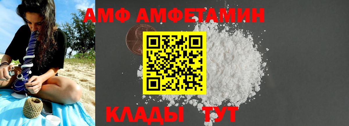 Первитин кристалл  Первитин кристалл  Вход с VPN  Кирово-Чепецк 