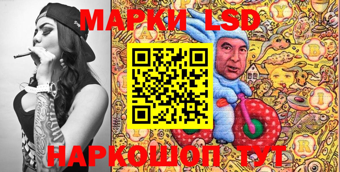 Кирово-Чепецк  Марки NBOMe  Вход с VPN  Марки N-bome 1500мкг 