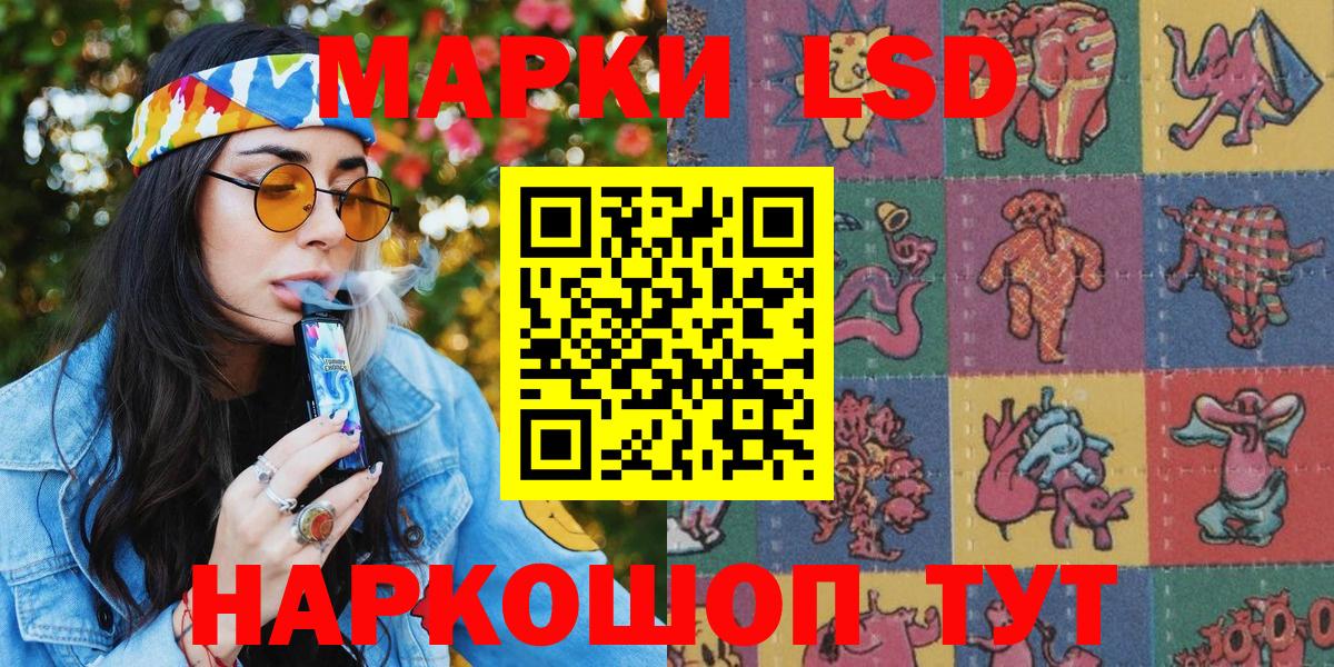 Марки N-bome 1500мкг Кирово-Чепецк