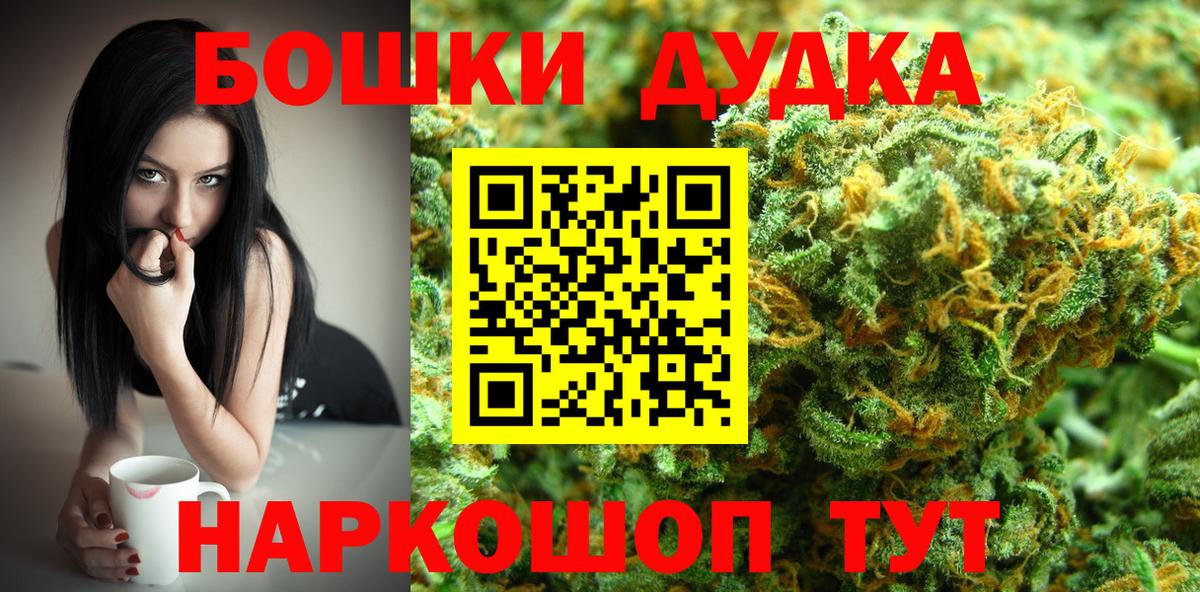 Кирово-Чепецк  Бошки марихуана ГИДРОПОН  Вход с VPN  Марихуана индика 